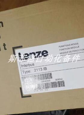 议价EMF2133IB 2133IB 伦茨/LENZE 通讯模块 库存现货优惠议价