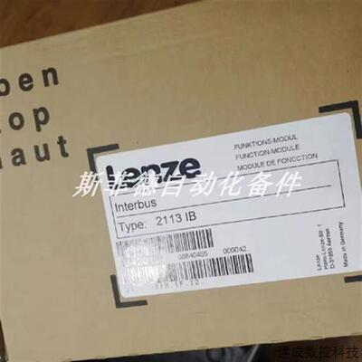 议价EMF2133IB 2133IB 伦茨/LENZE 通讯模块 库存现货优惠议价