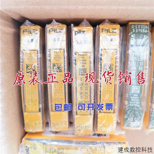 议价PSSU E F 2DO 2皮尔兹PSSU E F PS/312215/312190/312185/312