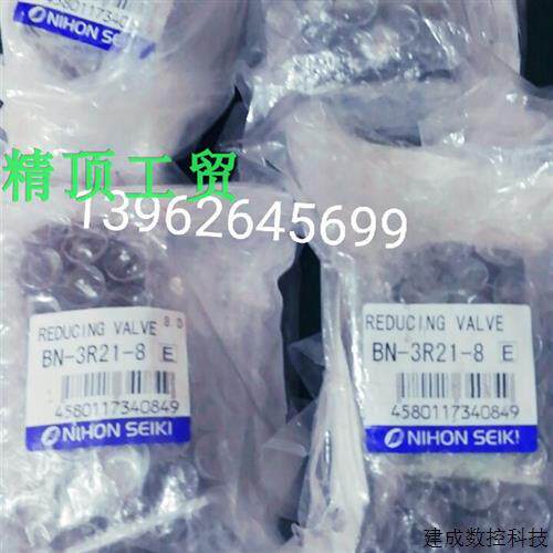 议价全新日本精器NISCON电磁阀调节阀 BN-3R21-8正品原装 现货议