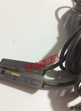 议价OMRONE3HS-1E1 E3HS-1DE1 E3HS-1L方形对射光电开关感测器