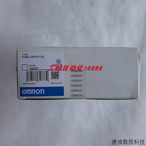 议价程控器CVM1-CPU11-EV2 C200HW-COM05-V1 CQM1-ID212 NS8-TV00