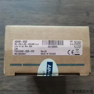议价全新原装正品 研华 ADAM-4520 模块 实物拍摄 现货销售