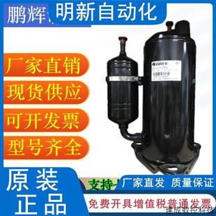 C217E030g 议价QX C214E030g B217E030A凌达压 C222B030