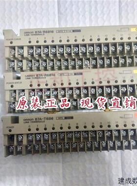议价全新可编程控制器链接终端B7AS-R6B16 B7A-R6B16 原装