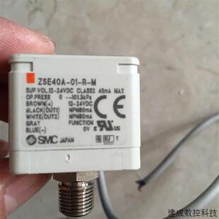 SMC数显压力开关 议价 PSE302 现货 原装