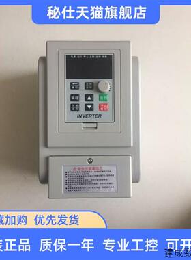 议价AT1-0450X AT1-750X AT1-1500X AT1-2200X XYS-AT1变频器