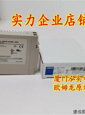 议价S8VS-01505 OMRON OMRON 开关电源 全新原装正品