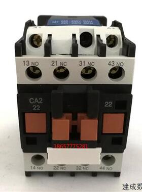 议价接触器 中间继电器 CA2-DN22停产用 CAN22 AC110V 220V