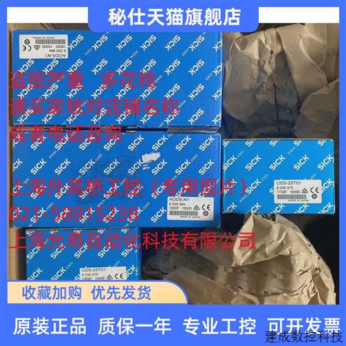 议价6041724 PBS-RB400SG1SSNBMA0Z 全新原装德国SICK压力传感器