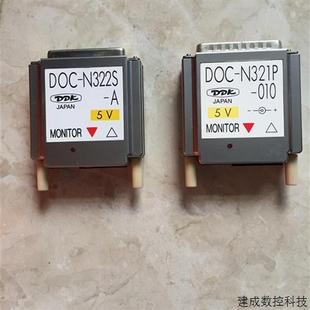 DOC N322S 原装 N321P 现货 通讯插头 010 DDK 议价DOC