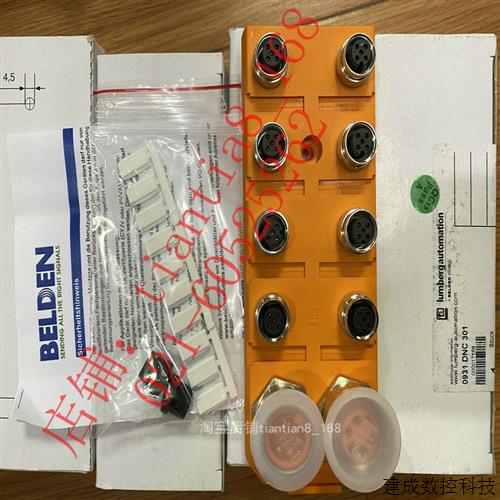 议价0930 DSL 700隆堡LUMBERG连接器M12信号连接16点通用型数字量