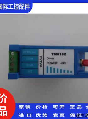 议价TM0182-A50-B01-C00前置器TM0182派利斯