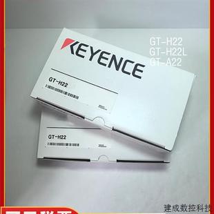 正品 H22L A22全新原装 位传感器 接触式 H22 议价基恩士GT