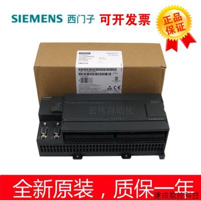 议价PLC  6ES7 216-2BD23-0XB8 216-2AD23-0XB8 212-1BB23-0XB8