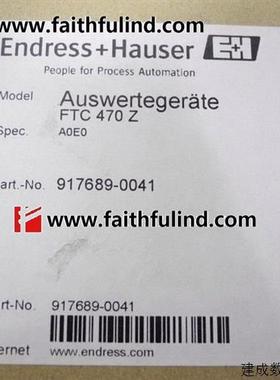 议价E+H FTC470-A0E0 恩德斯豪斯全新电容式物位变送器 917689-00