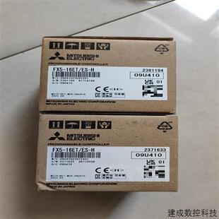 议价FX5 H正品 质保一年26台适用 16ET