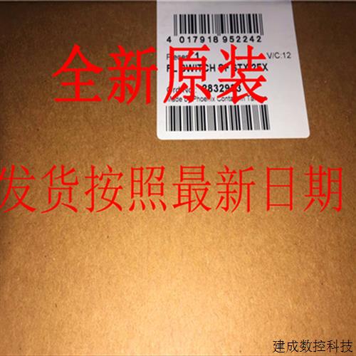 议价现货 菲尼克斯交换机全新原装2832933-FL SWITCH SF 6TX/2FX