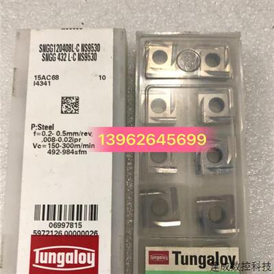 议价原装正品 数控刀片SNGG120408L-C  NS9530/NS530现货实图议价
