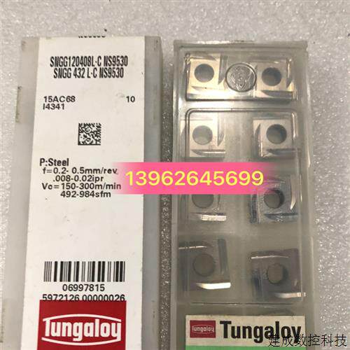 议价原装正品 数控刀片SNGG120408L-C  NS9530/NS530现货实图议价