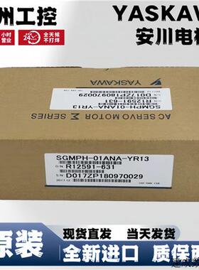 议价安川电机SGMPH-01AAA41/02/04/08/15AAA41/21/2C/4C/6C/61/A1