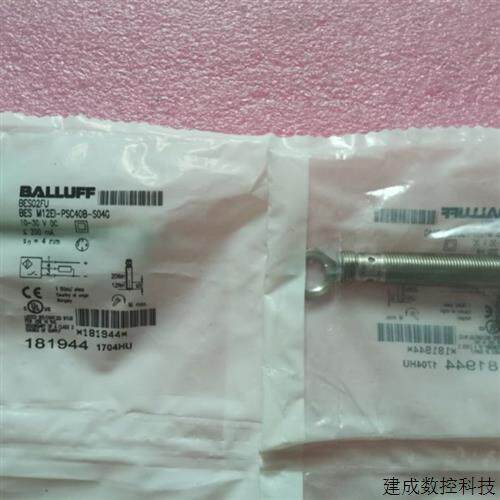 议价全新原装正品BALLUFF巴鲁夫 BES02FU BES M12EI-PSC40B-S04G
