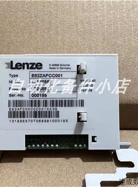 议价E82ZAFCC201  伦茨变频器IO模块大量库存现货议价