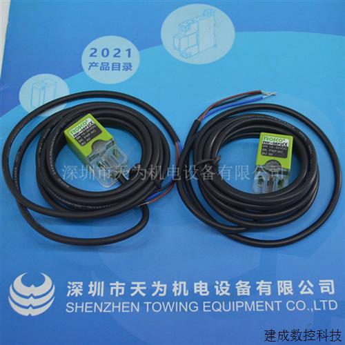 议价RK-05P2方形接近开关ROKO/瑞科 厂家直销