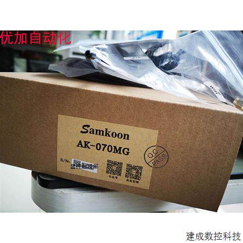 议价显控Samkoon7寸AK-070AE/BE/AS/BS/AW/BW/GW/BD/GG PLC工业触