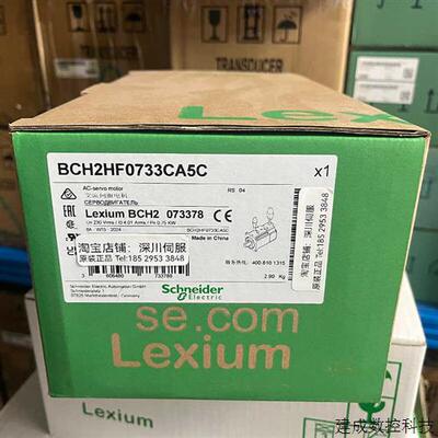 议价伺服电机BCH2HF0733CA5C/BCH2LF0433CA5C/BCH2LD0433CF5C原装