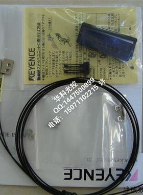 议价原装线基恩士KEYENCE 平板支架式光纤传感器 FU-57TZ侧面检测