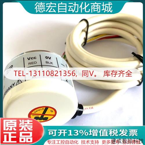 议价RI41-0/1024ER.11KB亨士乐原装正品增量式实心轴旋转编码器包