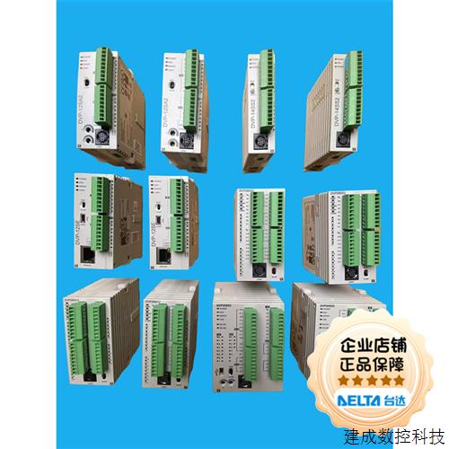 议价全新原装台达PLC DVP10/12/14/20/26/28SS/SA/SE/SX/211R/211