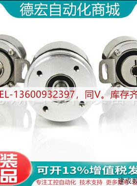 议价OCD-DPC1B-1213-C10S-H3P博斯特FRABA-POSITAL绝对式总线编码