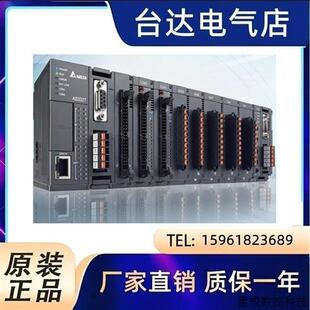 议价UC ET030 24D全新原装 ET020 ET010 24D台达隔离配线模块UC