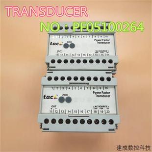PF0511 TRANSDUCER 议价原装 200 变送器TAC V2A2F1P203