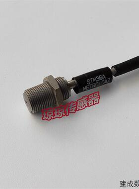 议价STM36A原装拆机美迪朗奇METROL球形接触式感测器限位触动开关