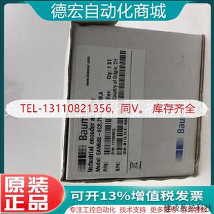 正品 议价EAM580 SC0.7YPT.14160.A 宝盟Baumer堡盟原装 绝对值编码
