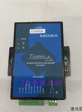 议价MOXA TCC-100I 台湾摩莎 串口转换器 RS-232转RS-422/485