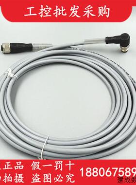 议价P+F倍加福全新原装V1-G-5M-PUR-ABG-V1-W公母头带屏蔽127065