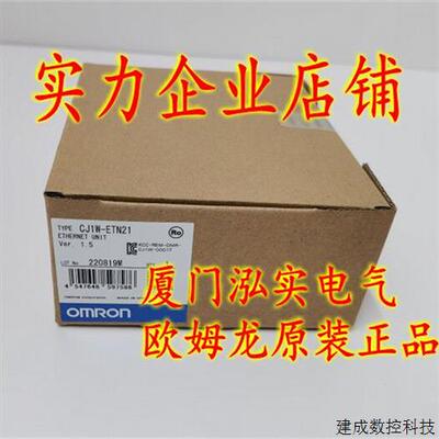 议价CJ1W-ETN21 OMRONOMRON Ethernet 单元 全新原装正品.