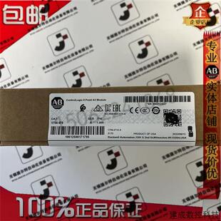 议价1756-IF8 ControlLogix模拟输入模块电流/电压8点 1756IF8