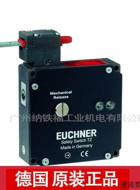 议价安士能EUCHNER正品 TZ1RE024MVAB 083966 安全开关 价格面议