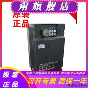 CHT 5.5K 议价全新三菱变频器FR 7.5K 2.2K 3.7K 1.5K F740 0.75K