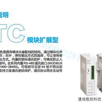 议价DTC2000R DTC2000V DTC2000C DTC2000L 台达DTC系列温控器现
