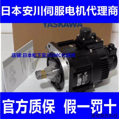 议价SGM7J-04AFC6S+SGD7S-2R8A30A002全新安川400W伺服套装可配减