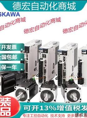 议价安川SGDXS-R90/1R6/2R8/5R5/7R6/120/180/200/470/550A00/40A