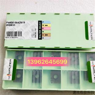 6055597 议价原装 5833776 5642919 WSM35实图议 数控刀片P4400