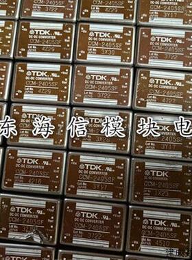 议价CCM-2405SF CCM-0512DF CCN-2405SF PC3-24-5 CCK-2405SF 原