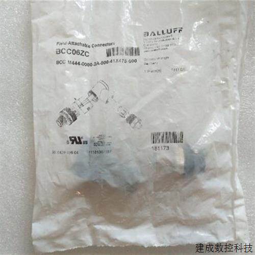 议价全新原装巴鲁夫 BCC M444-0000-2A-000-41X475-000 BCC06ZC